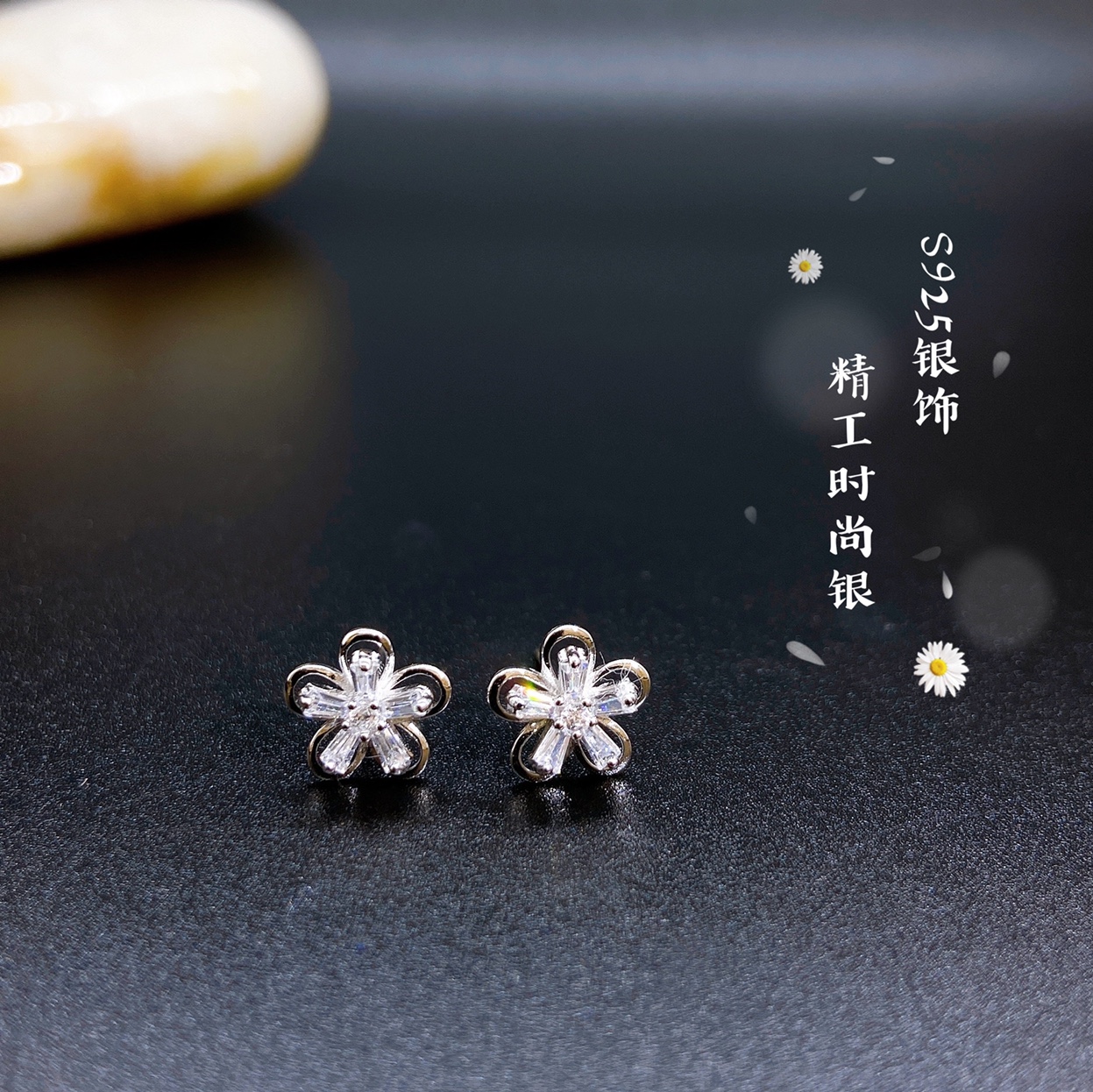 s925纯银耳钉时尚百搭潮流闪亮银饰 69