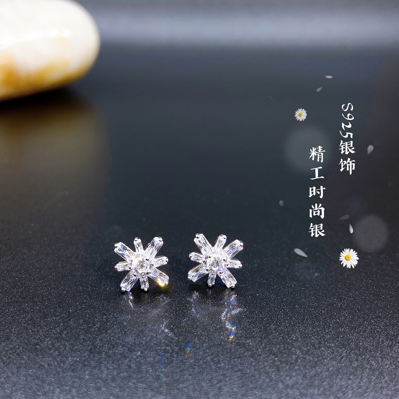 s925纯银耳钉时尚百搭潮流闪亮银饰 70