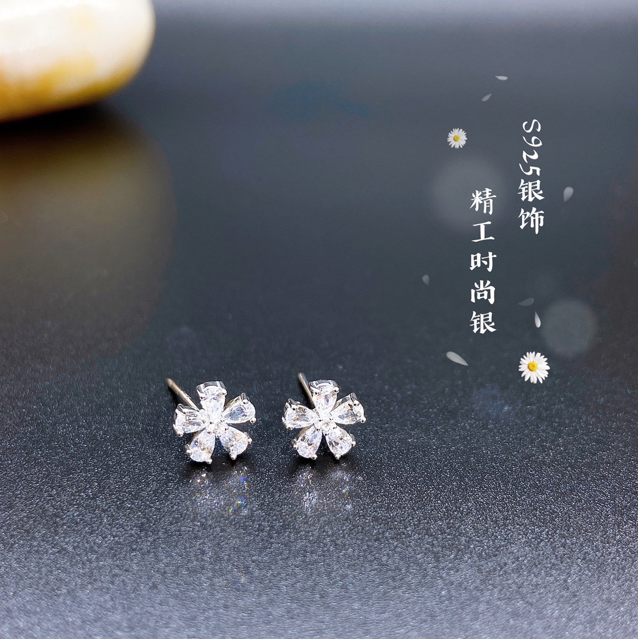 62 s925纯银耳钉闪亮银饰潮流时尚百搭