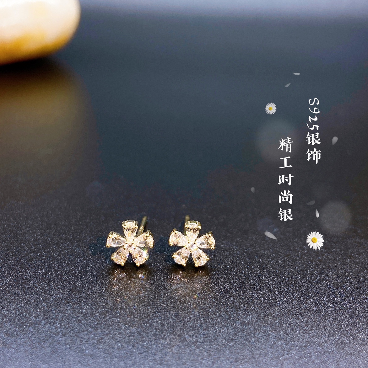 s925纯银耳钉闪亮银饰潮流时尚百搭 63