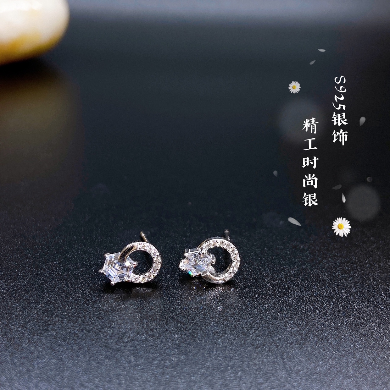 s925纯银耳钉闪亮银饰潮流时尚百搭65