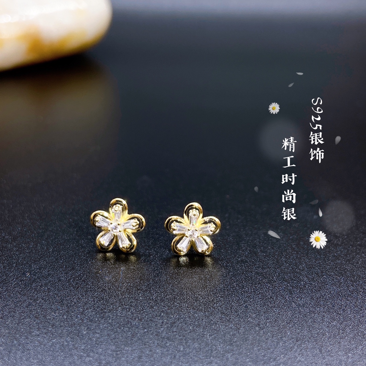 s925纯银耳钉时尚百搭潮流闪亮银饰 67