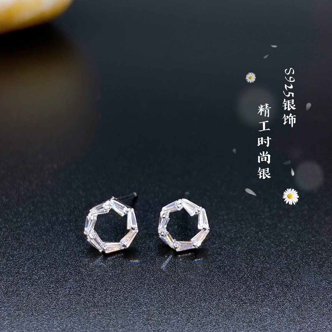 s925纯银耳钉韩版时尚潮流百搭耳环首饰闪亮银饰-87