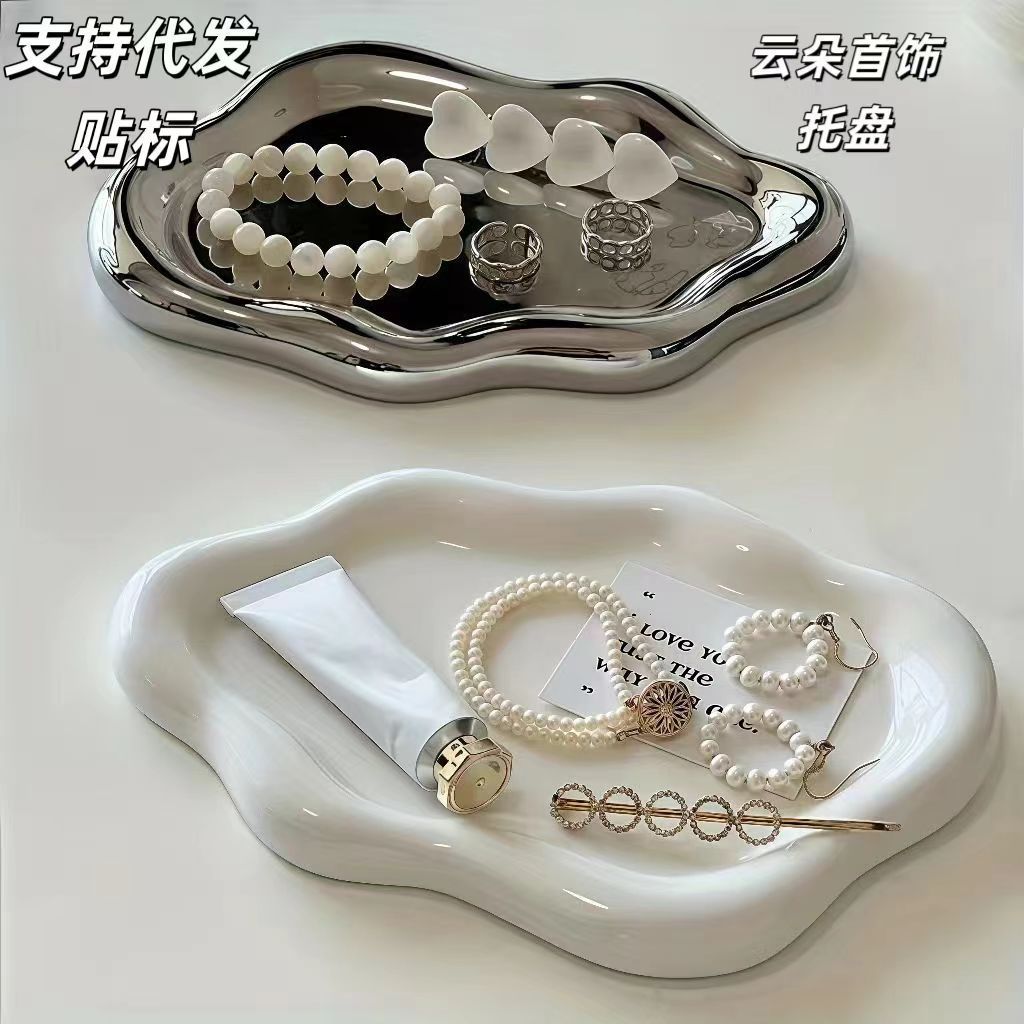 批发-跨境外贸简约饰品收纳盘创意白色银色展示盘装饰摆件电镀首饰托盘